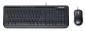 MICROSOFT WIRED DESKTOP KEYBOARD 600 -RETAIL, [APB-00018]